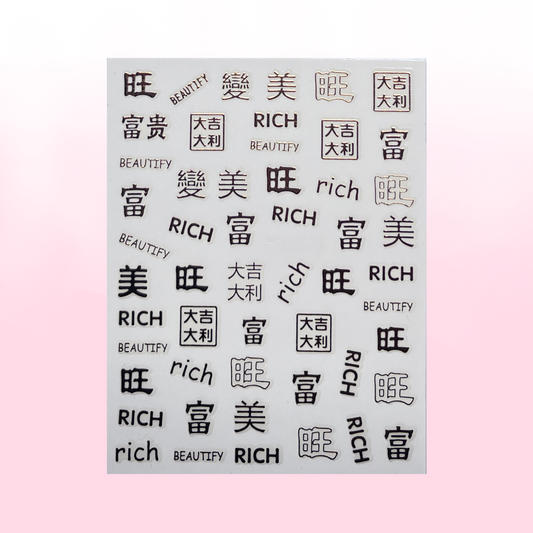 RICH stickers